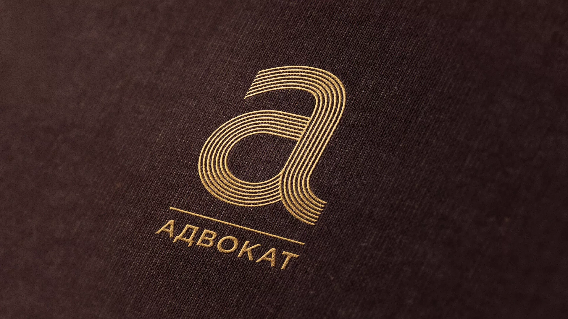 Разработка логотипа для коллегии адвокатов в Ижевске